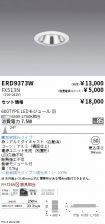 ERD9373W-...