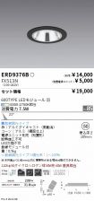 ERD9376B-...