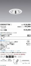 ERD9377W-...