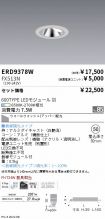 ERD9378W-...