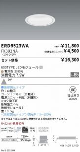 ERD6523WA-FX392NA