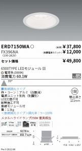 ERD7150WA-FX396NA