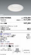 ERD7459WA...