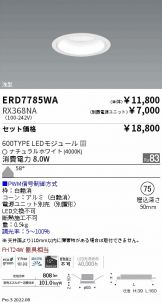 ERD7785WA-RX368NA