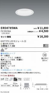 ERD8785WA-FX392NA