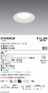 EFD9061W