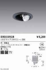 ERD3391B