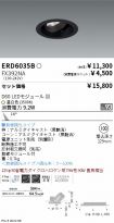 ERD6035B-...