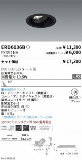 ERD6036B-FX391NA