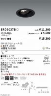 ERD6037B-...