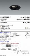 ERD6041B-...