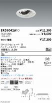 ERD6042W-...