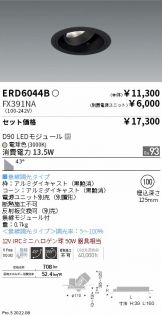 ERD6044B-FX391NA