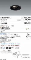 ERD6045B-...