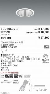 ERD6060S-RX357N