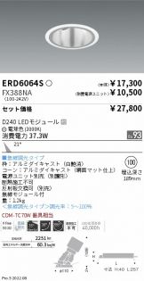 ERD6064S-FX388NA