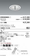 ERD6066S-...