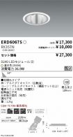 ERD6067S-...