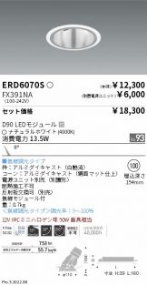 ERD6070S-FX391NA