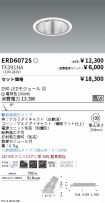 ERD6072S-...