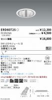 ERD6072S-...