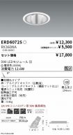 ERD6072S-...