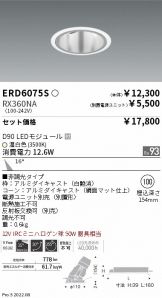 ERD6075S-RX360NA