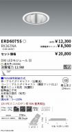 ERD6075S-...