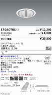 ERD6076S-...