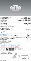 ERD6077S-...