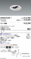 ERD6141W-...