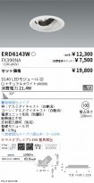 ERD6143W-...