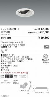 ERD6143W-RX359N