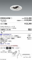 ERD6143W-...