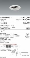 ERD6143W-...