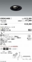 ERD6144B-...