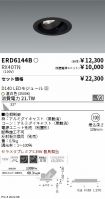 ERD6144B-...