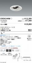 ERD6144W-...