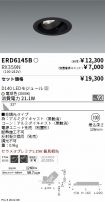 ERD6145B-...