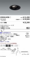 ERD6145B-...