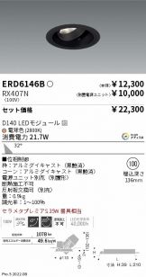 ERD6146B-RX407N