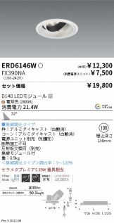 ERD6146W-FX390NA