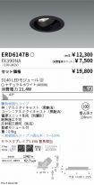 ERD6147B-...