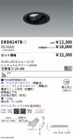 ERD6147B-...