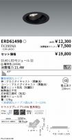 ERD6149B-...