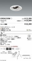 ERD6150W-...