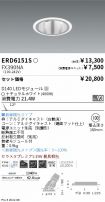 ERD6151S-...