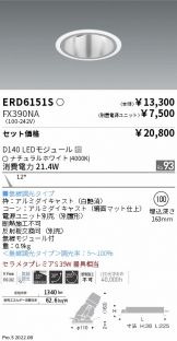 ERD6151S-FX390NA