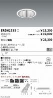 ERD6153S-...