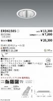 ERD6158S-...